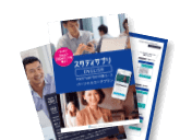 スコアアップの体験談、おすすめプラン診断の冊子を無料でお届け